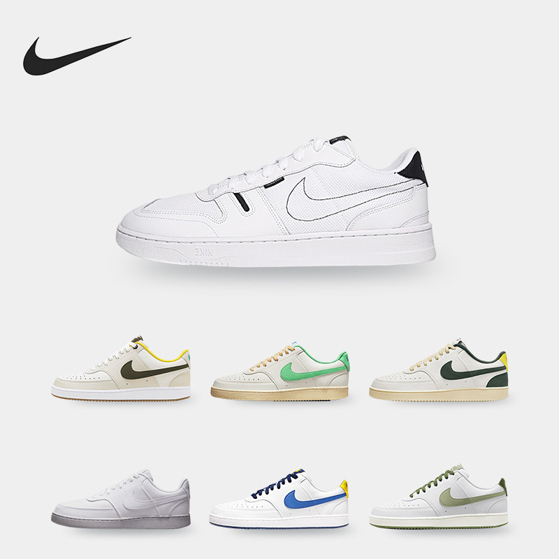 Nike/耐克正品COURT VISION LO男子低帮休闲耐磨板鞋FV3630,运动鞋new,板鞋,淘宝优惠券,粉丝福利购,淘宝优惠卷