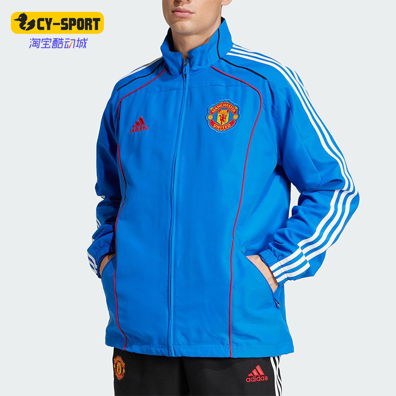 Adidas/阿迪达斯正品2025男士足球经典运动立领宽松外套JF0372