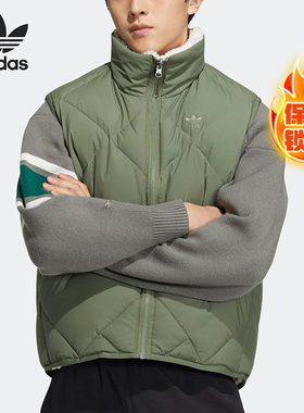 Adidas/阿迪达斯正品三叶草男女休闲双面穿羽绒马甲HR8262