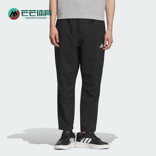 Adidas/阿迪达斯正品MH ENT WVPNT男士梭织经典运动长裤KC2877