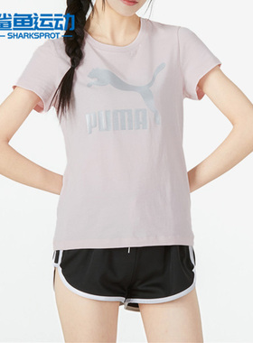 Puma/彪马正品新款女子跑步运动圆领宽松短袖半袖T恤 536351-16