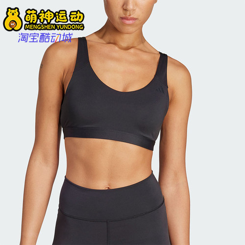 Adidas/阿迪达斯正品2026女士透气中强度训练瑜伽运动内衣JL5491