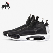 耐克正品 JORDAN男士 实战网面透气回弹篮球鞋 Nike AR3240 001