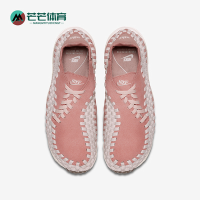 耐克女士休闲透气轻盈舒适运动鞋