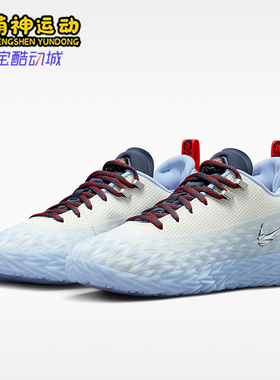 Nike/耐克正品男女同款舒适贴合低帮运动篮球鞋IZ6736-100