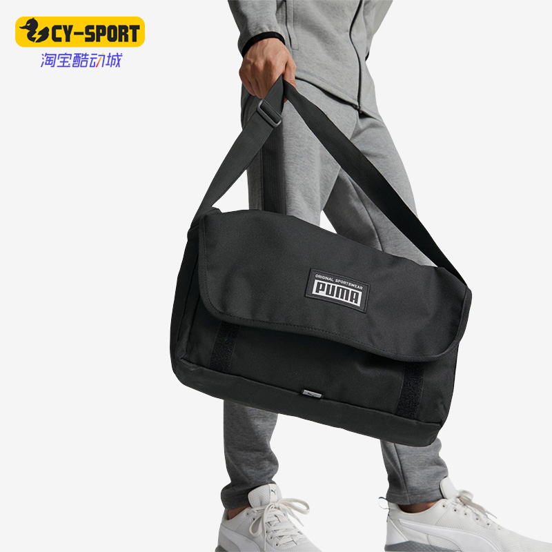 Puma/彪马正品秋季新款男女同款简约复古休闲便携单肩包079132-01
