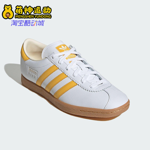 Adidas/阿迪达斯正品三叶草男女低帮休闲经典运动板鞋JR9567