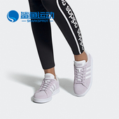 阿迪达斯正品 新款 GRAND Adidas COURT男女网球运动鞋 EE7476