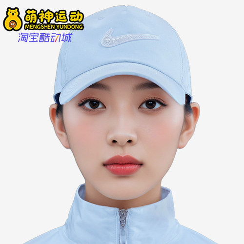 Nike/耐克正品SUSAN FANG合作系列女士经典时尚棒球帽HV5276-423
