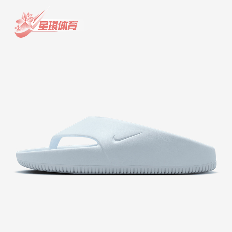Nike/耐克正品2025 Calm女士耐磨透气居家休闲人字拖鞋FD4115-400