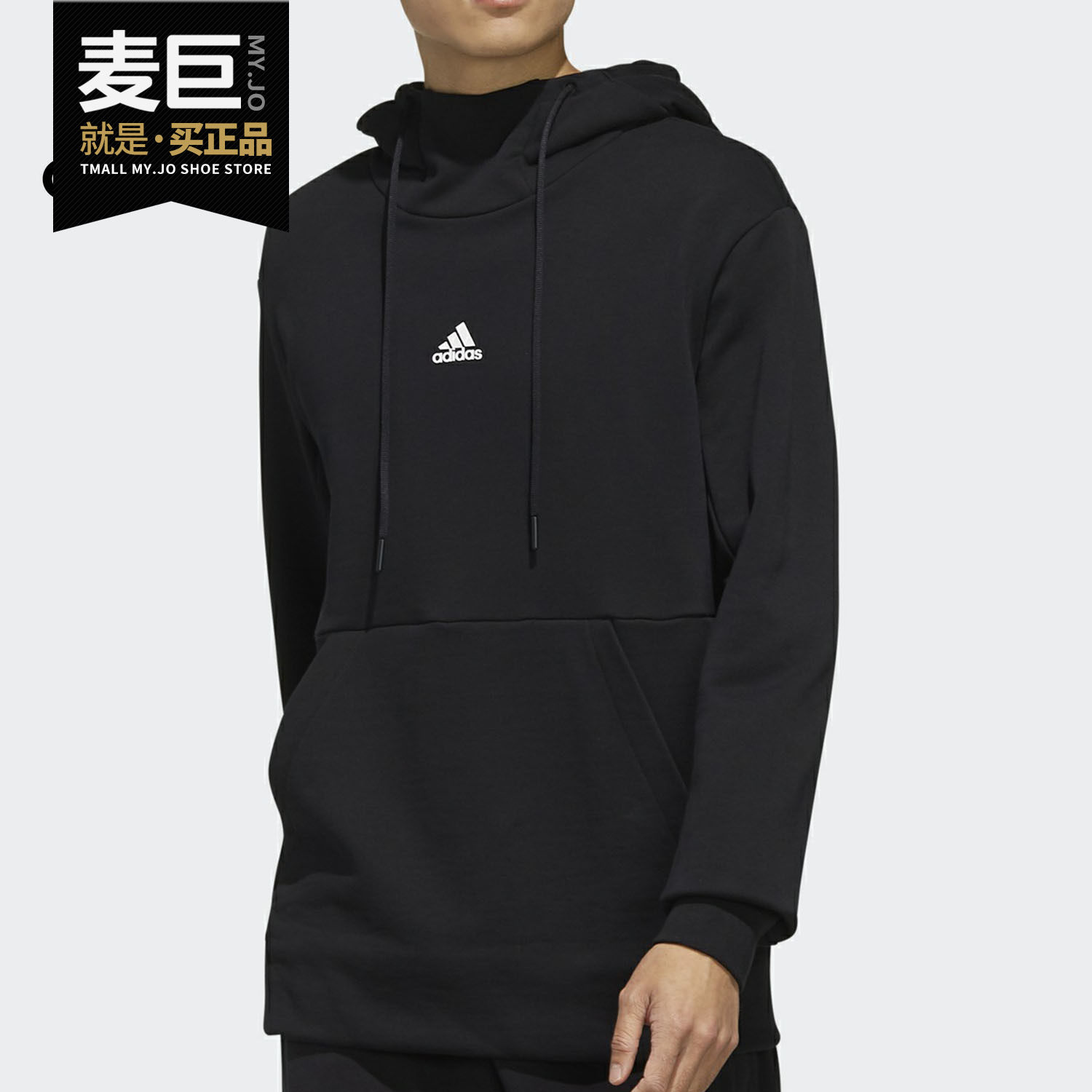 阿迪达斯男子加绒连帽套头衫