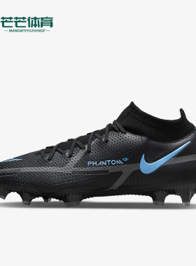 Nike/耐克正品PhantomGT男士中帮缓震训练足球鞋CZ9889-004
