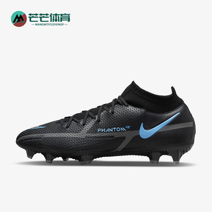 Nike/耐克正品PhantomGT男士中帮缓震训练足球鞋CZ9889-004