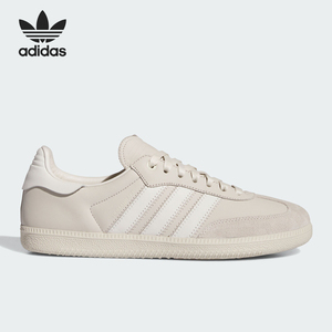 Adidas/阿迪达斯官方正品三叶草男女款轻便耐磨运动板鞋ID9067