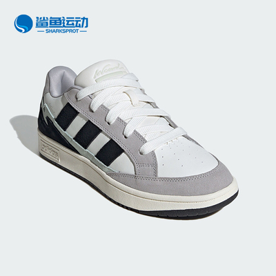 阿迪达斯男女板鞋JR0075