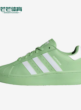 Adidas/阿迪达斯正品三叶草女士运动耐磨时尚防滑系带板鞋ID5729