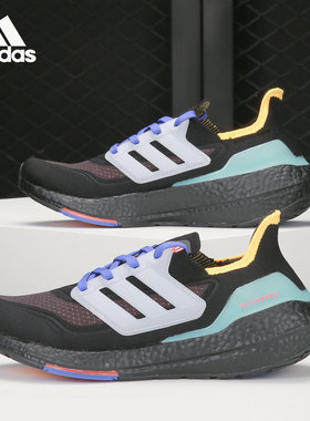 Adidas/阿迪达斯正品2021年夏季新款男子透气减震跑步鞋 S23870