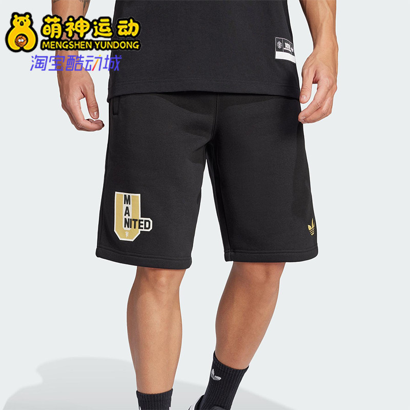 Adidas/阿迪达斯正品三叶草男士足球经典运动训练透气短裤JF0362,运动服/休闲服装,运动中长裤／短裤,淘宝优惠券,粉丝福利购,淘宝优惠卷