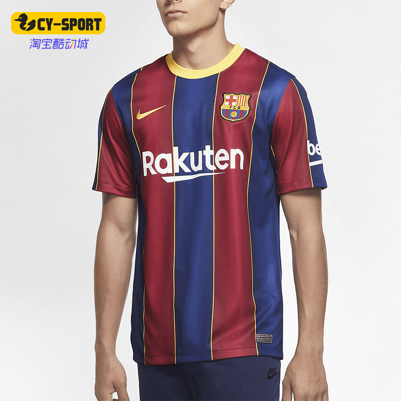 Nike/耐克正品夏季新款男士竖纹足球比赛运动球衣CD4232-456