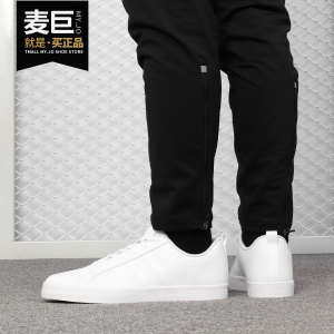 Adidas/阿迪达斯正品NEO VS PACE 男子低帮运动休闲板鞋 DA9997