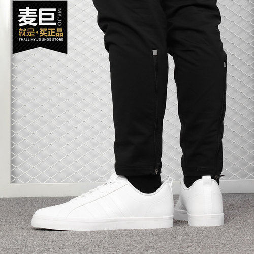 阿迪达斯男子低帮运动休闲板鞋