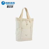 彪马正品 手提双肩背包091708 夏季 男女收纳休闲经典 新款 Puma
