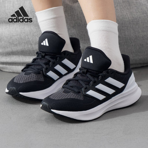 Adidas/阿迪达斯正品2024新款女士网面透气防滑跑步鞋IH2636
