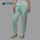 耐克正品 JORDAN女士柔软休闲针织经典 户外长裤 Nike HJ1360 357