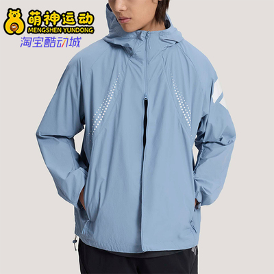 Adidas/阿迪达斯正品FOS WV UPF JK男士梭织拒水宽松外套KW0102