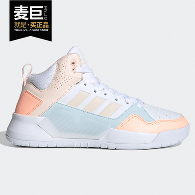 Adidas/阿迪达斯休闲运动鞋