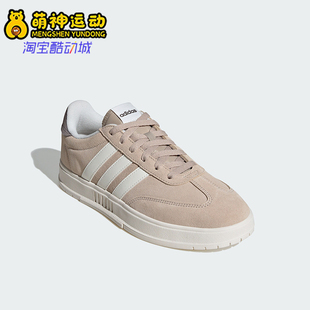 Adidas/阿迪达斯正品GRADAS Q4男女低帮休闲轻便网球鞋IH8550
