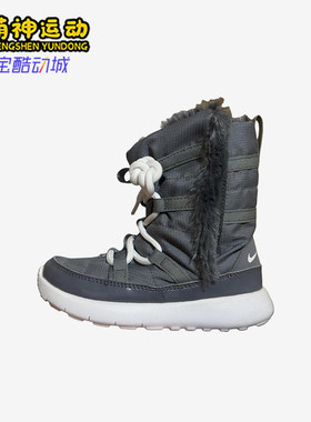 Nike/耐克正品RosheOneHI新款婴童灰白色运动鞋807760-002