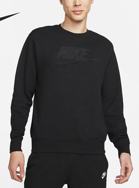 Nike/耐克官方正品春秋男士经典针织长袖卫衣套头衫DQ4584-010