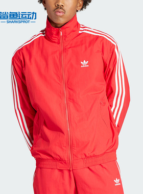 Adidas/阿迪达斯正品三叶草男士复古立领运动休闲外套IT2495