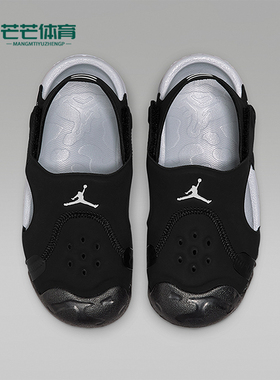 Nike/耐克正品Jordan OTDR小童运动经典透气休闲凉鞋HV8552-001
