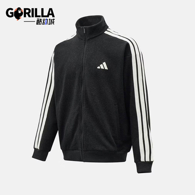 Adidas/阿迪达斯正品春秋款男士立领简约经典休闲运动外套KR2488
