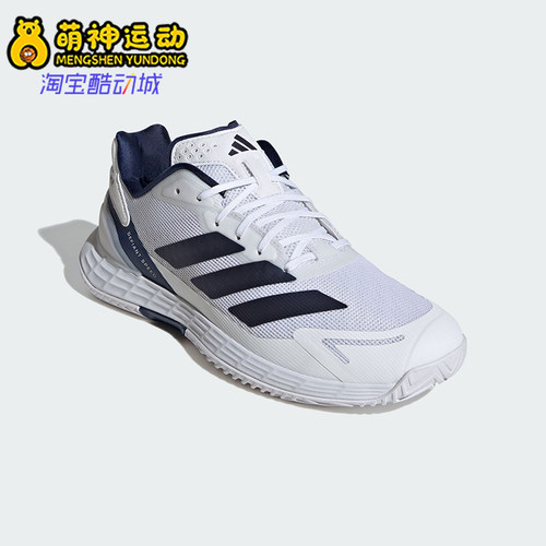 Adidas/阿迪达斯正品DEFIANT SPEED 2男士运动速度型网球鞋JR1746