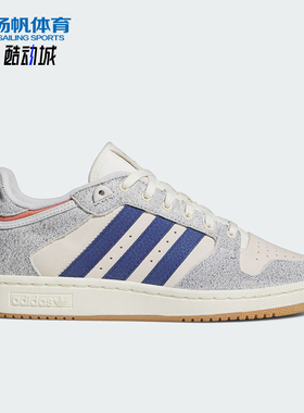 Adidas/阿迪达斯正品三叶草男女轻便户外休闲经典板鞋IH3071