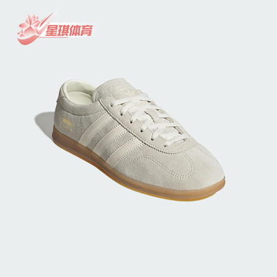Adidas/阿迪达斯正品三叶草女士薄底经典运动板鞋德训鞋IH6933