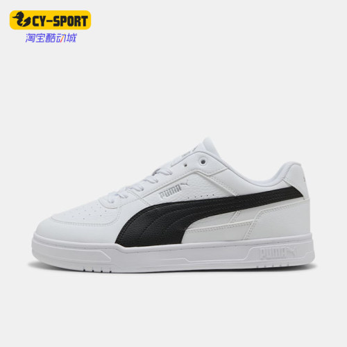 Puma/彪马正品Caven III 男女款低帮耐磨透气经典运动鞋404484-04