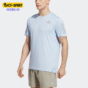 男子运动透气圆领短袖 26夏季 T恤IC7630 阿迪达斯正品 Adidas