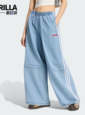 Adidas/阿迪达斯正品春秋款女士刺绣松紧阔腿运动长裤KY7557