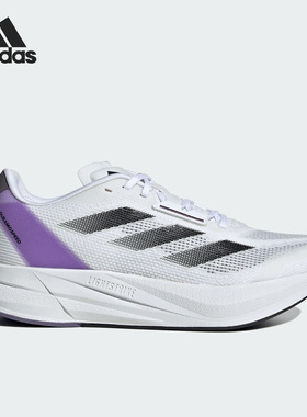 Adidas/阿迪达斯官方正品DURAMO SPEED女子时尚缓震运动鞋IE9688