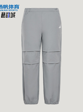 Adidas/阿迪达斯正品Sportswear新款儿童灰色经典校园长裤KW1299