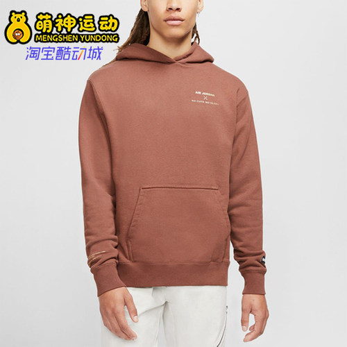 Nike/耐克正品男士联名款连帽套头运动休闲卫衣CW1132-211