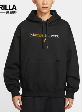 Nike/耐克正品2025冬季款男士连帽经典套头耐穿卫衣IB0012-010