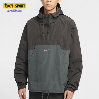Nike/耐克正品Club Marina男士日常经典运动拼接卫衣IB7558-254