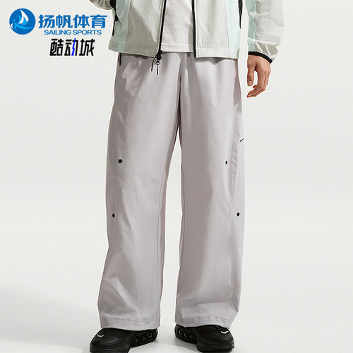 Nike/耐克正品Dri-FIT男士休闲宽松透气系带简约长裤IF1283-097