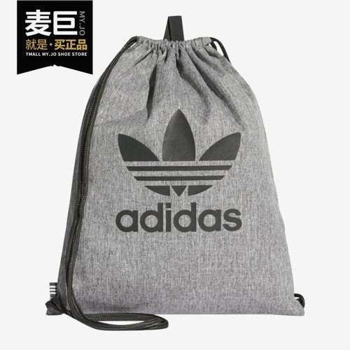 adidas阿迪达斯正品双肩背包