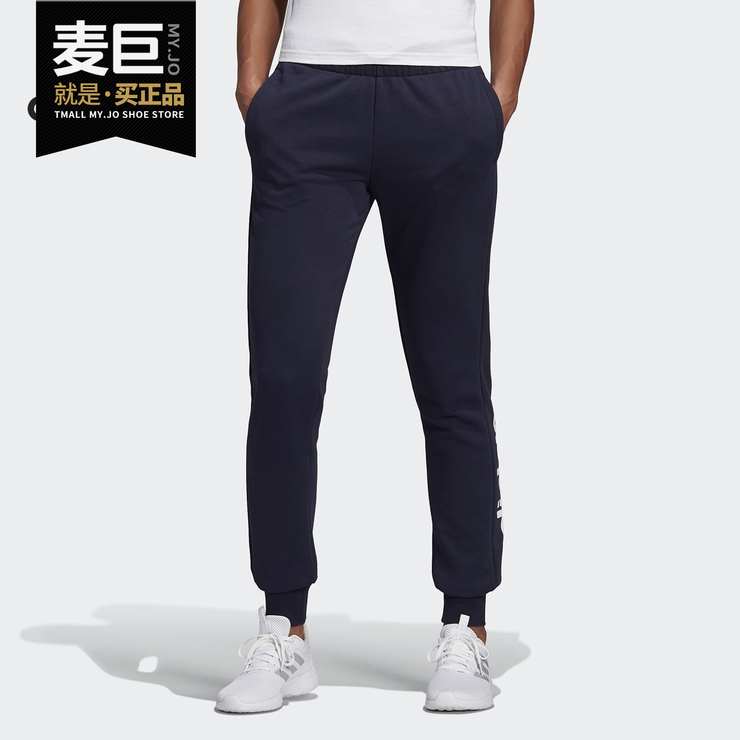 阿迪达斯运动休闲针织长裤